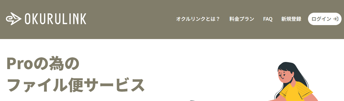 トップページ ナビゲーションメニュー