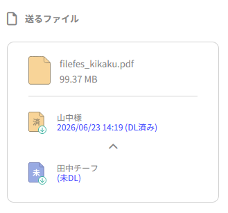 ダウロードされたイメージ