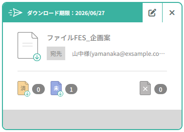 未ダウンロードイメージ